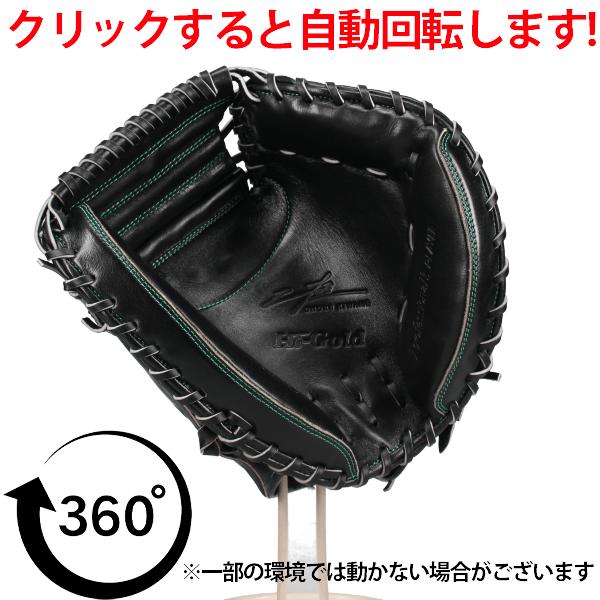 Hi-Gold 野球 軟式グローブ キャッチャーミット 左投げ 己極 野球 グローブ 軟式 ハイゴールド 軟式ミット キャッチャーミット
