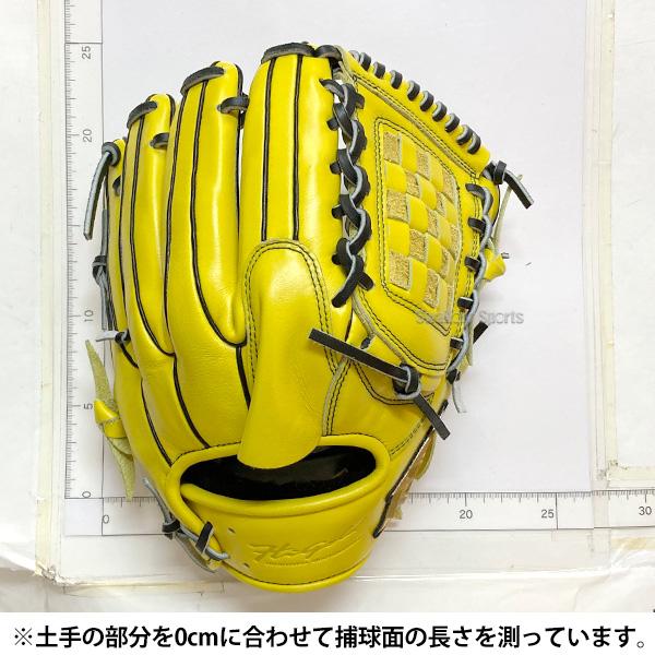 己極 野球 グローブ 軟式 ハイゴールド 軟式グローブ グラブ 軟式用