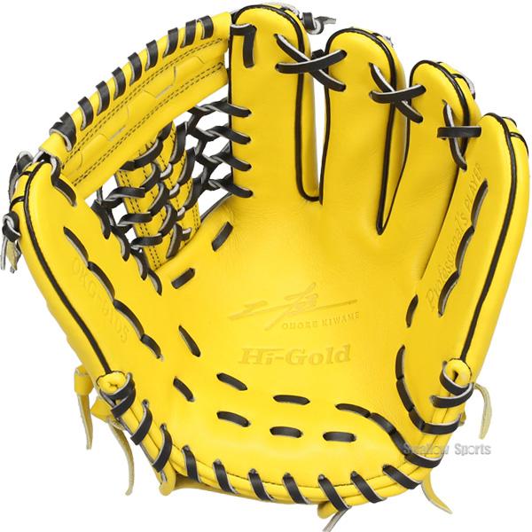 己極 野球 グローブ 軟式 ハイゴールド 軟式グローブ グラブ 軟式用 内