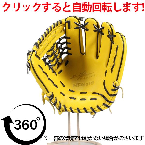 己極 野球 グローブ 軟式 ハイゴールド 軟式グローブ グラブ 軟式用 内