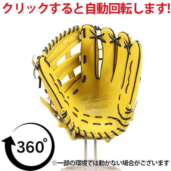 ルーキーズ 野球 グローブ 軟式 ハイゴールド 己極 軟式グローブ