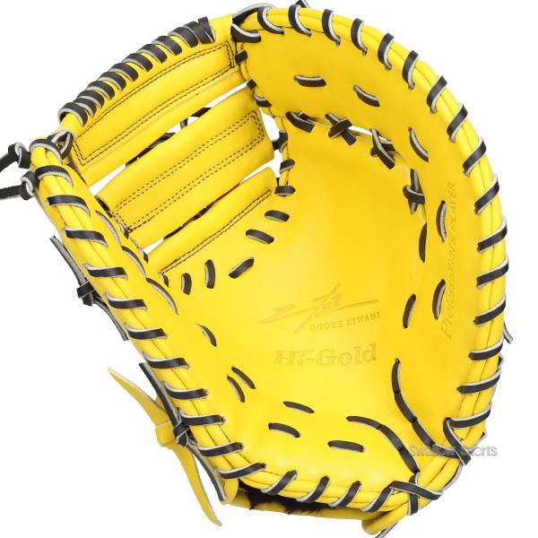 ルーキーズ 野球 グローブ 軟式 ハイゴールド 己極 軟式ミット