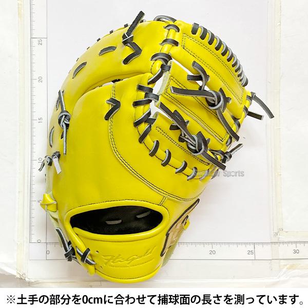 【即戦力】ハイゴールド　心極　ファーストミット　一般軟式用　右 ルーキーズ 野球 グローブ 軟式 ハイゴールド 己極 軟式ミット
