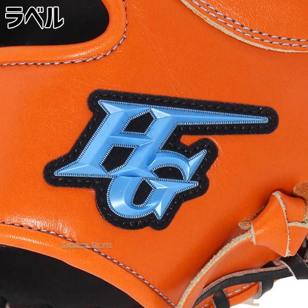 己極 野球 軟式 大人 ハイゴールド Hi-Gold ファーストミット 己極 野球 軟式 大人 ハイゴールド Hi-Gold ファーストミット