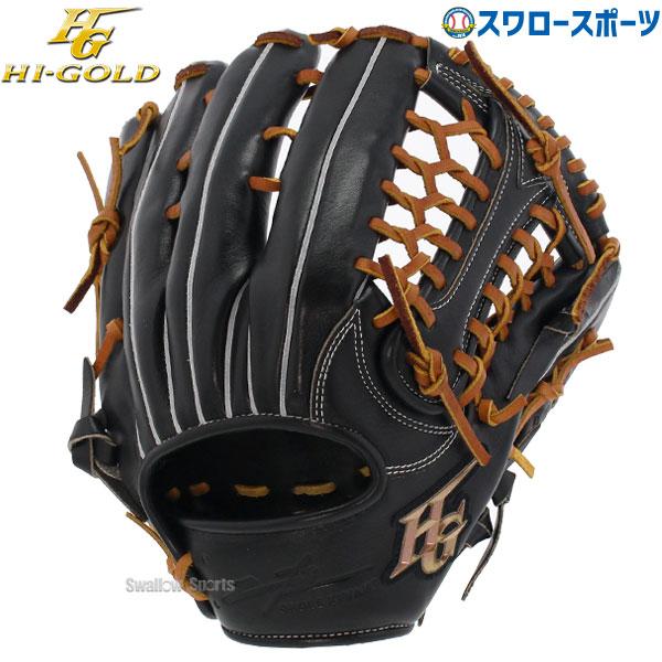 己極 野球グローブ 野球 ハイゴールド 湯もみ型付け済 軟式 己極 野球グローブ 野球 ハイゴールド 湯もみ型付け済 軟式