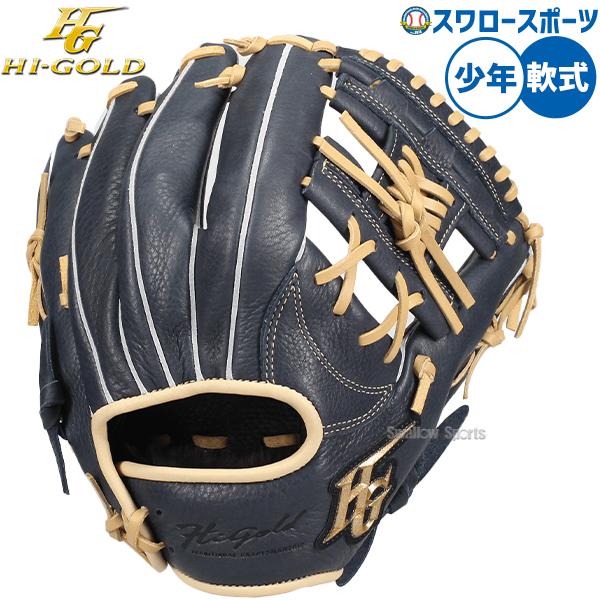 未使用品 Hi-GOLD 軟式少年用グローブ 内野手 RKG-5021SP ルーキーズ 野球 ハイゴールド 軟式グローブ グラブ 軟式用 限定 少年