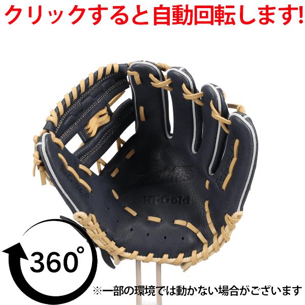 ルーキーズ 野球 ハイゴールド 軟式グローブ グラブ 軟式用 限定 少年