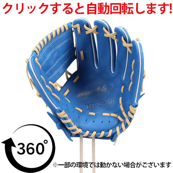 ルーキーズ 野球 ハイゴールド 軟式グローブ グラブ 軟式用 ルーキーズ