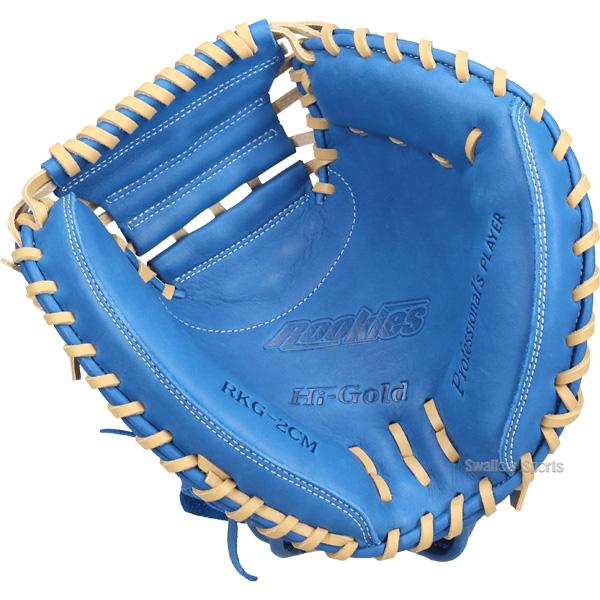 ルーキーズ 野球 ハイゴールド 軟式ミット キャッチャーミット 軟式用