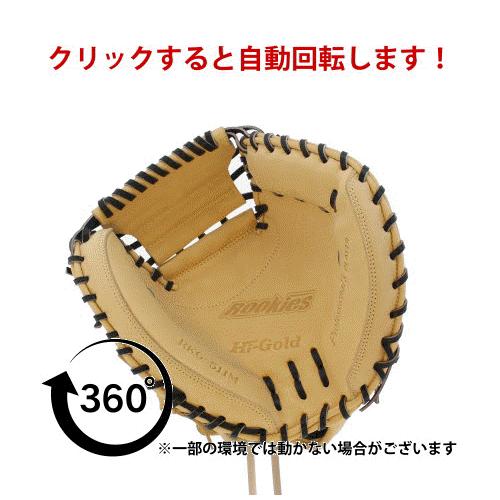 15％OFF 野球 ハイゴールド 軟式グローブ  少年軟式 キャッチャーミット 捕手用 少年用 ジュニア用｜swallow4860jp｜08