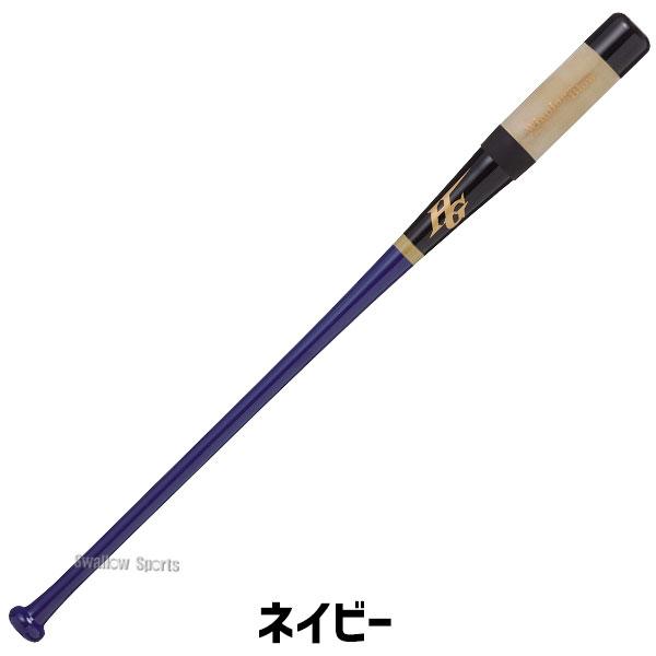 HI-GOLD 野球 ハイゴールド ノックバット 軟式 スケルトン