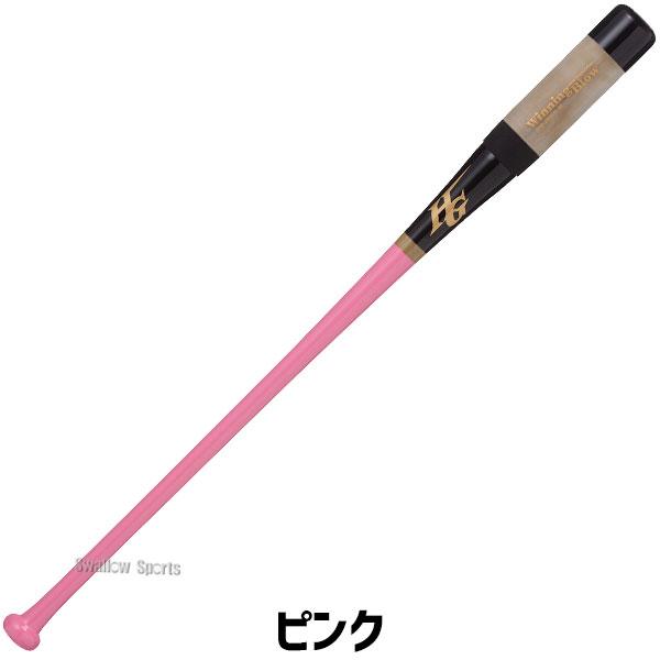 ハイゴールド　硬式　軟式　ノックバット Amazon | HI-GOLD(ハイゴールド) バット一般・中学軟式用