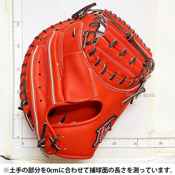 心極 野球 ハイゴールド 硬式 キャッチャー ミット 己極 捕手用