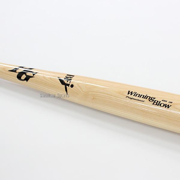 HI-GOLD（ハイゴールド） 野球 スワロー限定 オーダー 硬式 木製