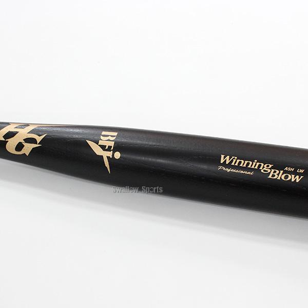 HI-GOLD（ハイゴールド） 野球 スワロー限定 オーダー 硬式 木製