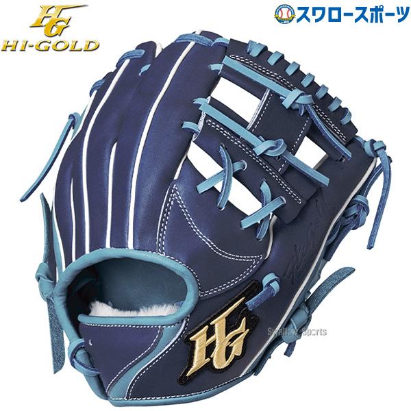 HI-GOLD硬式野球グローブ 練習用 HI-GOLD（ハイゴールド） 野球 トレーニング用 硬式 軟式 トレーニング