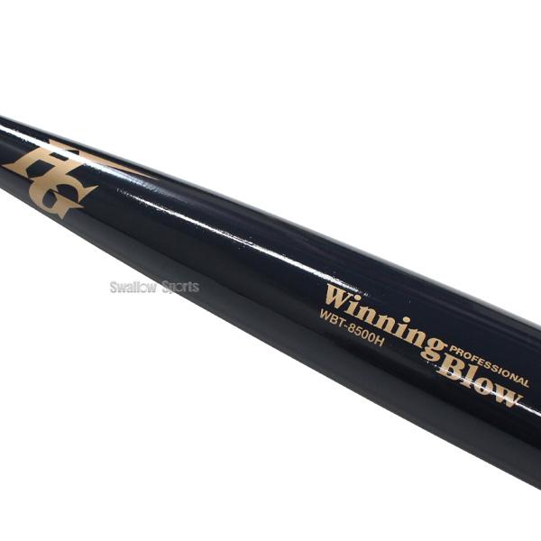 野球 室内 素振り バット ハイゴールド hi-gold 限定 一般用 硬式木製バット 軽量 WBT-8500H 野球部 部活 高校野球 大人 硬式｜swallow4860jp｜03