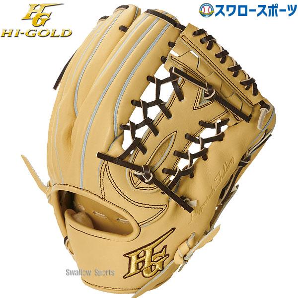 技極 野球 ハイゴールド Hi-Gold 硬式グローブ グラブ