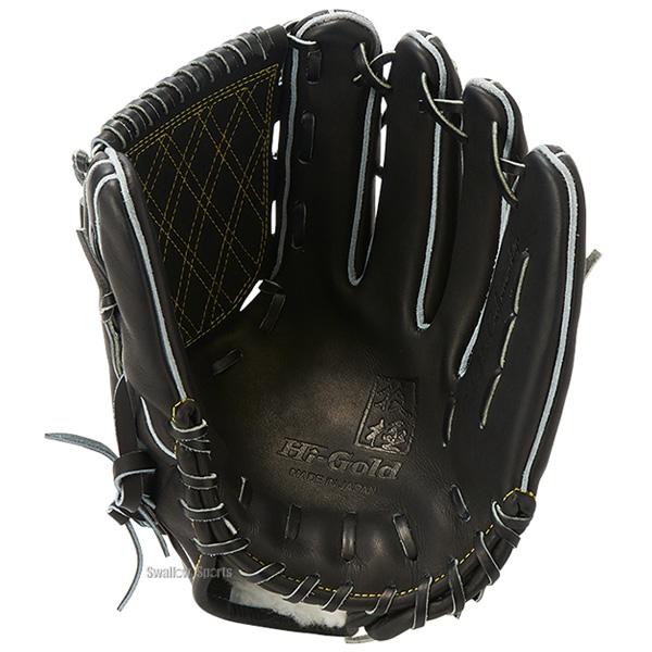 心極 野球 グローブ 硬式 ハイゴールド 技極 硬式グローブ グラブ 硬式