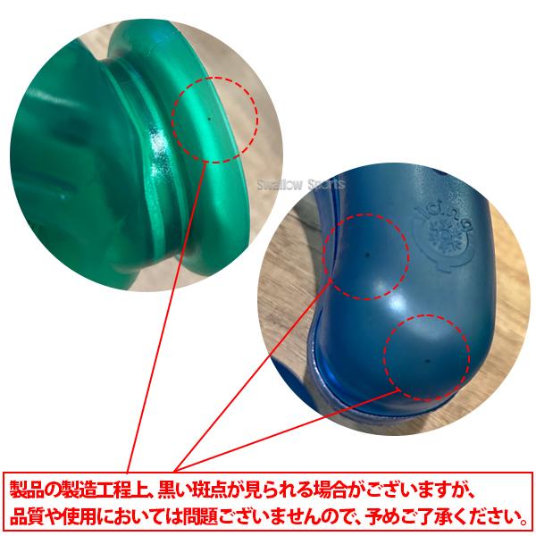 アイシングU 【正規取扱店】野球 ネッククーラー ボディケア 氷のう