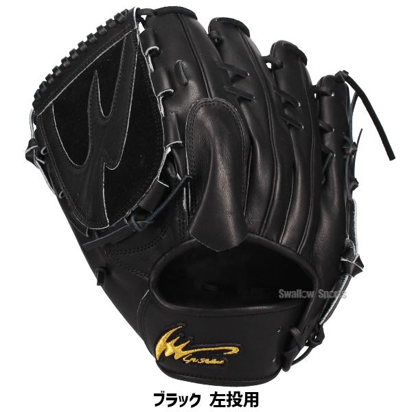 アイピーセレクト 野球 限定 硬式 グローブ グラブ 投手用 右投
