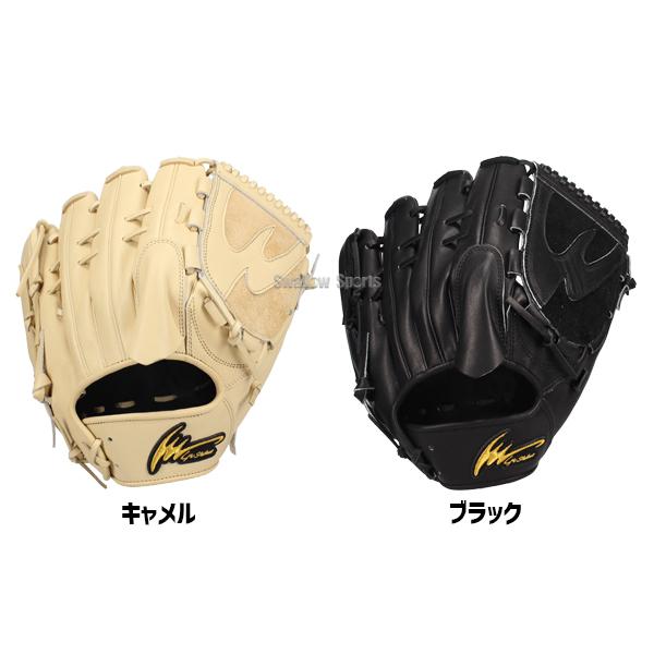 アイピーセレクト 野球 限定 硬式 グローブ グラブ 投手用 右投用 左投