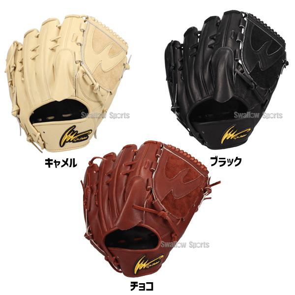アイピーセレクト 野球 硬式グローブ グラブ 投手用 右投 左投 高校