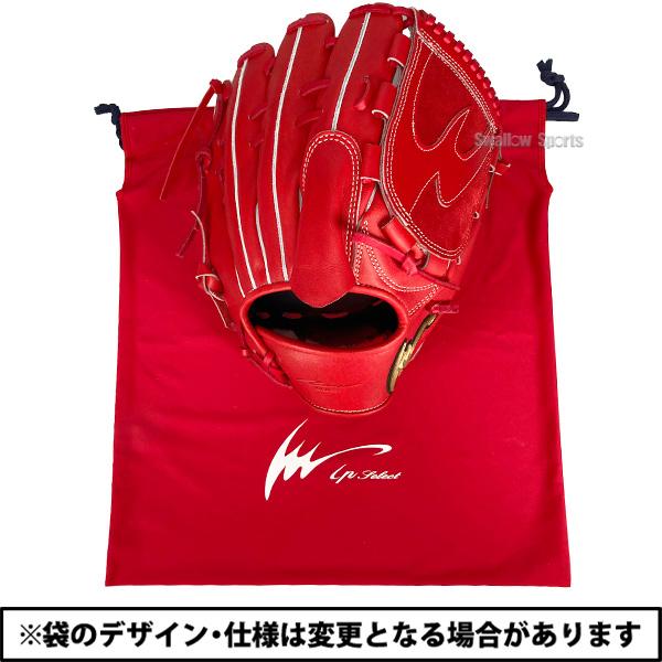 アイピーセレクト 野球 限定 硬式グローブ 硬式グラブ ピッチャー用