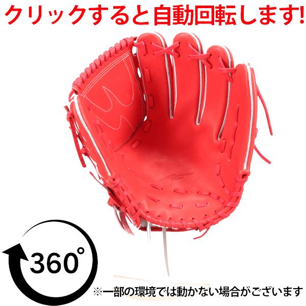 アイピーセレクト 野球 限定 硬式グローブ 硬式グラブ ピッチャー用