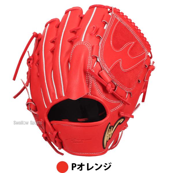 アクセフベルガード 硬式 ピッチャー用 高校野球対応 アイピーセレクト 野球 限定 硬式グローブ 硬式グラブ ピッチャー用