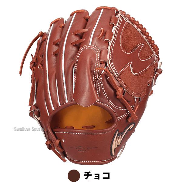 アイピーセレクト硬式用 野球グローブ 限定モデル アイピーセレクト 野球 限定 硬式グローブ 硬式グラブ ピッチャー用