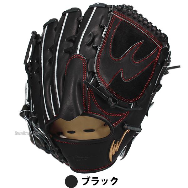 アイピーセレクト 野球 限定 硬式グローブ 硬式グラブ ピッチャー用