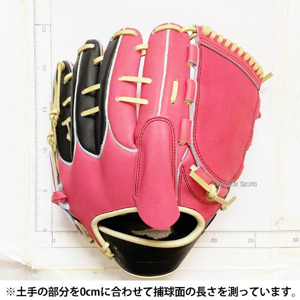 アイピーセレクト 野球 軟式グローブ グラブ 軟式用 投手用 ピッチャー