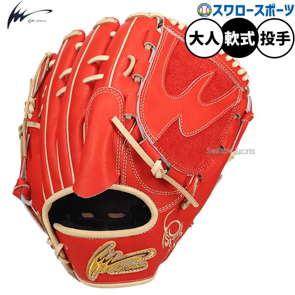 アイピーセレクト 野球 グローブ 軟式 軟式グローブ グラブ 軟式用