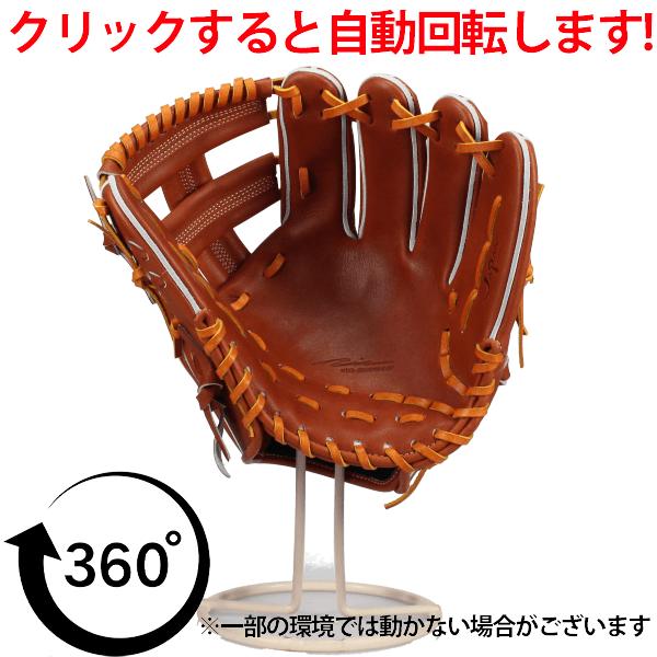 アイピーセレクト 野球 グローブ 硬式 硬式グローブ グラブ 硬式用 内