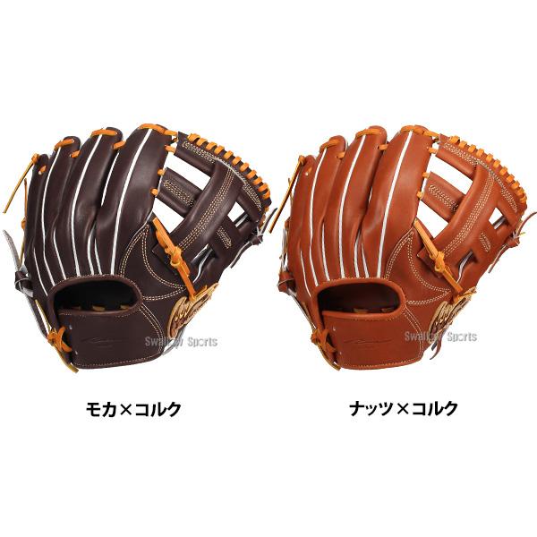 アイピーセレクト 野球 グローブ 硬式 硬式グローブ グラブ 硬式用 内