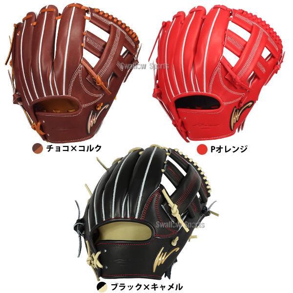 アイピーセレクト 野球 グローブ 硬式 硬式グラブ 硬式用 内野手用