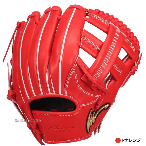 アイピーセレクト 野球 グローブ 硬式 硬式グラブ 硬式用 内野手用
