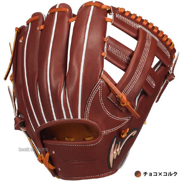 アイピーセレクト 野球 グローブ 硬式 硬式グラブ 硬式用 内野手用