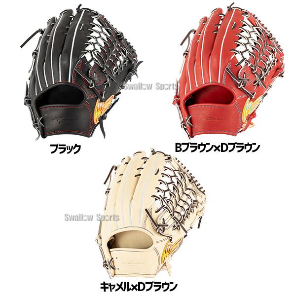 アイピーセレクト 野球 グローブ 硬式 硬式グローブ グラブ 硬式用 外