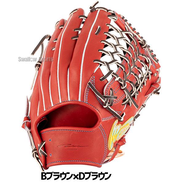 アイピーセレクト 野球 グローブ 硬式 硬式グローブ グラブ 硬式用 外