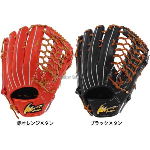 アイピーセレクト 野球グローブ 野球 IpSelect 硬式グローブ 高校野球