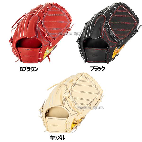 アイピーセレクト 野球 硬式グローブ グラブ 硬式用 高校野球対応 投手