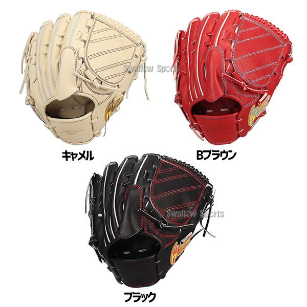 アイピーセレクト 野球 硬式グローブ 大人用 一般用 グラブ 硬式用