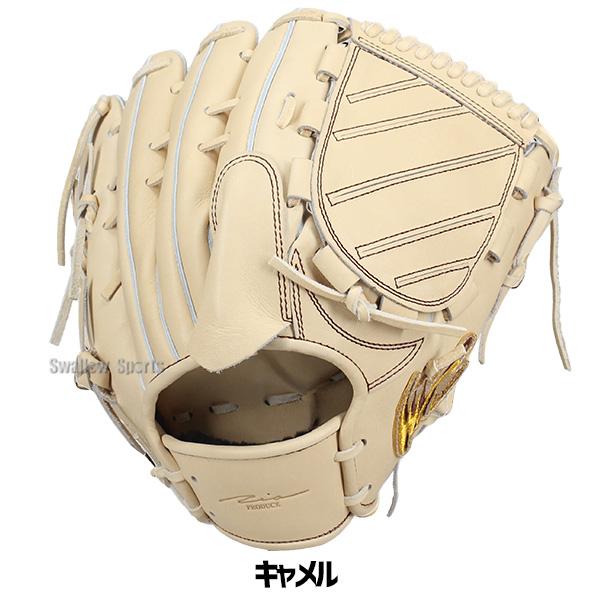 アイピーセレクト 野球 硬式グローブ 大人用 一般用 グラブ 硬式用
