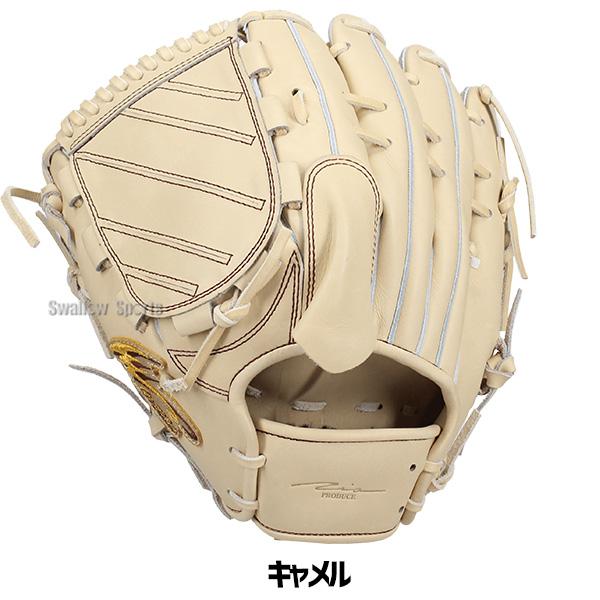 K*s様 硬式用 グローブ アイピーセレクト アイピーセレクト 野球 硬式グローブ 大人用 一般用 グラブ 硬式用