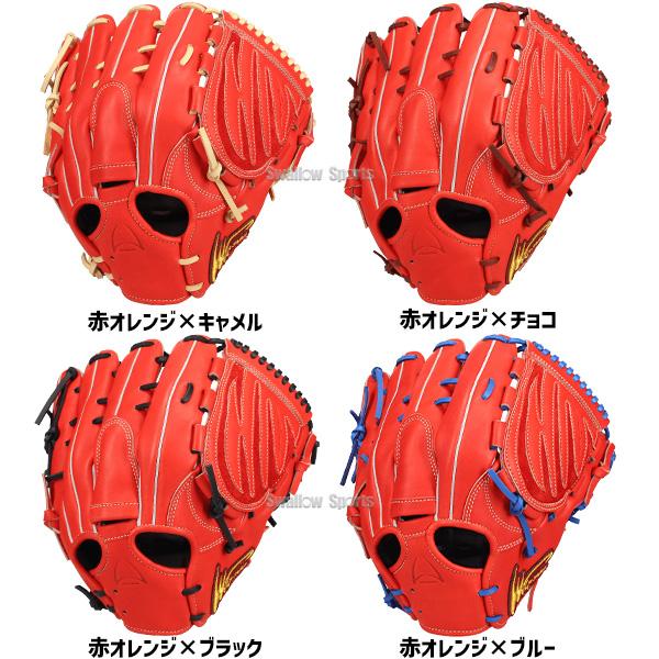 アイピーセレクト投手用グローブ硬式用Rオレンジ アイピーセレクト 野球 硬式 硬式投手 グローブ 硬式グローブ