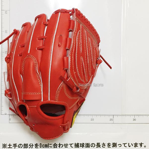 アイピーセレクト 野球 硬式 硬式投手 グローブ 硬式グローブ 高校野球