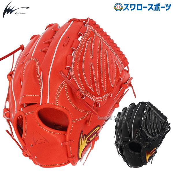 アイピーセレクト グローブ 硬式野球用 野球 アイピーセレクト 硬式 グラブ 投手用 高校野球対応 硬式