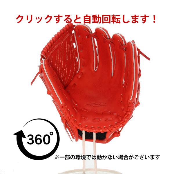 【お値下げ交渉可能】アイピーセレクト　赤　投手用　硬式用　グローブ アイピーセレクト 野球 硬式 硬式投手 グローブ 硬式グローブ 高校野球